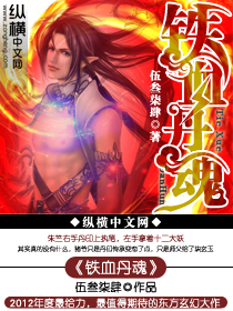 ��Ѫ���������½��б�,��Ѫ����ȫ���Ķ�