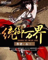 ͳ����������½��б�,ͳ�����ȫ���Ķ�