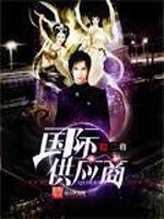 ���ʹ�Ӧ�������½��б�,���ʹ�Ӧ��ȫ���Ķ�