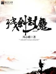 �н���ħ�����½��б�,�н���ħȫ���Ķ�