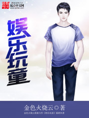 ������ͯ�����½��б�,������ͯȫ���Ķ�