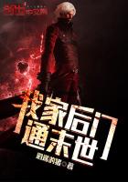 �ҼҺ���ͨĩ�������½��б�,�ҼҺ���ͨĩ��ȫ���Ķ�