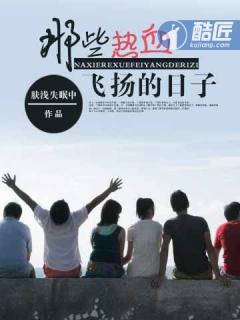 ��Щ��Ѫ��������������½��б�,��Щ��Ѫ���������ȫ���Ķ�