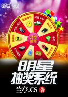 ���ǳ齱ϵͳ�����½��б�,���ǳ齱ϵͳȫ���Ķ�