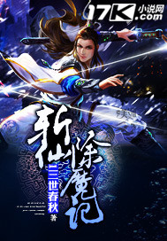 ն�ɳ�ħ�������½��б�,ն�ɳ�ħ��ȫ���Ķ�