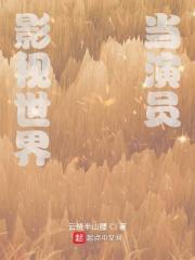 Ӱ�����統��Ա�����½��б�,Ӱ�����統��Աȫ���Ķ�