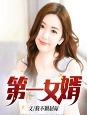 ��һŮ�������½��б�,��һŮ��ȫ���Ķ�