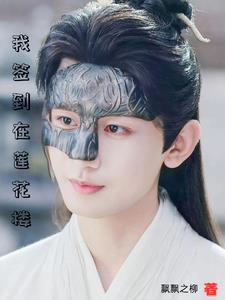 ��ǩ��������¥�����½��б�,��ǩ��������¥ȫ���Ķ�