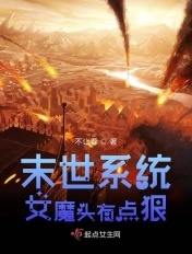 ĩ��ϵͳŮħͷ�е�������½��б�,ĩ��ϵͳŮħͷ�е��ȫ���Ķ�