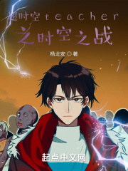 ��ʱ��teacher֮����֮�������½��б�,��ʱ��teacher֮����֮��ȫ���Ķ�