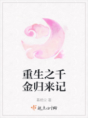 ����֮ǧ������������½��б�,����֮ǧ�������ȫ���Ķ�