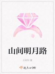 ɽ������·�����½��б�,ɽ������·ȫ���Ķ�