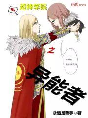 ����ѧԺ֮�����������½��б�,����ѧԺ֮������ȫ���Ķ�