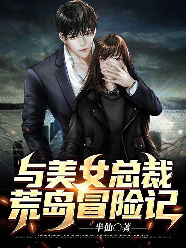 ����Ů�ܲûĵ�ð�ռ������½��б�,����Ů�ܲûĵ�ð�ռ�ȫ���Ķ�