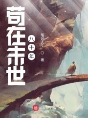 ����ĩ����ʮ�������½��б�,����ĩ����ʮ��ȫ���Ķ�