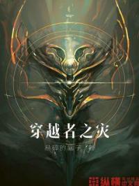 ��Խ��֮�������½��б�,��Խ��֮��ȫ���Ķ�