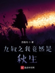 ����֮�Ҿ�Ȼ�����������½��б�,����֮�Ҿ�Ȼ������ȫ���Ķ�