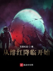 ��糺콵�ٿ�ʼ�����½��б�,��糺콵�ٿ�ʼȫ���Ķ�