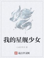 �ҵ��ǽ���Ů�����½��б�,�ҵ��ǽ���Ůȫ���Ķ�