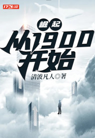 ���𣬴�1900��ʼ�����½��б�,���𣬴�1900��ʼȫ���Ķ�