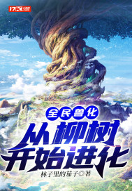 ȫ���޻�����������ʼ���������½��б�,ȫ���޻�����������ʼ����ȫ���Ķ�