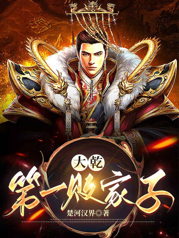 ��Ǭ��һ�ܼ��������½��б�,��Ǭ��һ�ܼ���ȫ���Ķ�