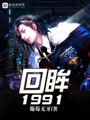 ����1991�����½��б�,����1991ȫ���Ķ�