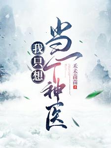 ��ֻ�뵱һ����ҽ�����½��б�,��ֻ�뵱һ����ҽȫ���Ķ�