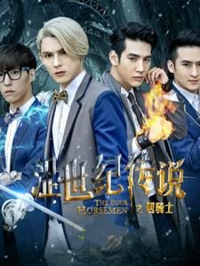 �ߥ@���ǻ����M�h�ǩ_�̷s���`�C��,�ߥ@���ǻ����M�h�ǩ_����\Ū