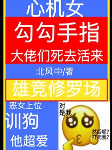 �ң�����Ů�����������ѱ���������½��б�,�ң�����Ů�����������ѱ����ȫ���Ķ�