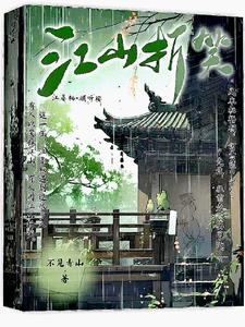 ��ɽ��Ц�����½��б�,��ɽ��Цȫ���Ķ�