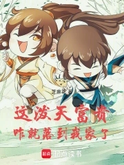 �o��ѴI�Q�Q�N����ڮa�F�̷s���`�C��,�o��ѴI�Q�Q�N����ڮa�F����\Ū