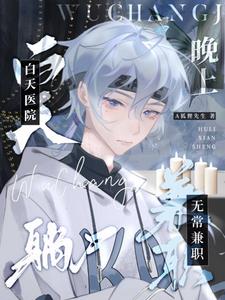 ����ҽԺ��ʬ�������޳���ְ�����½��б�,����ҽԺ��ʬ�������޳���ְȫ���Ķ�