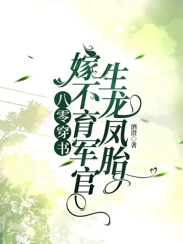 ���㴩��޲�������������̥�����½��б�,���㴩��޲�������������̥ȫ���Ķ�