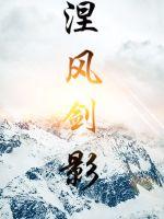 ���罣Ӱ�����½��б�,���罣Ӱȫ���Ķ�