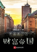 ��Խ�㽭֮�Ƹ��۹������½��б�,��Խ�㽭֮�Ƹ��۹�ȫ���Ķ�