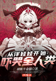 �������޿�ʼ���ſ�ȫ���������½��б�,�������޿�ʼ���ſ�ȫ����ȫ���Ķ�