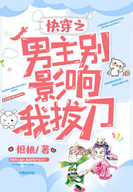 �촩֮������Ӱ���Ұε������½��б�,�촩֮������Ӱ���Ұε�ȫ���Ķ�