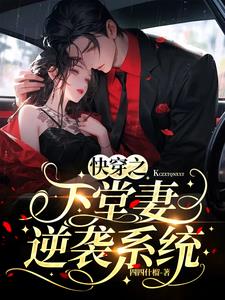 �촩֮��������Ϯϵͳ�����½��б�,�촩֮��������Ϯϵͳȫ���Ķ�