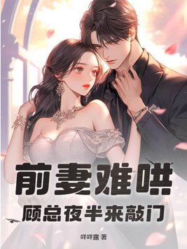 ǰ���Ѻ壬����ҹ�������������½��б�,ǰ���Ѻ壬����ҹ��������ȫ���Ķ�