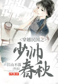 ��Խ���֮��˧���������½��б�,��Խ���֮��˧����ȫ���Ķ�