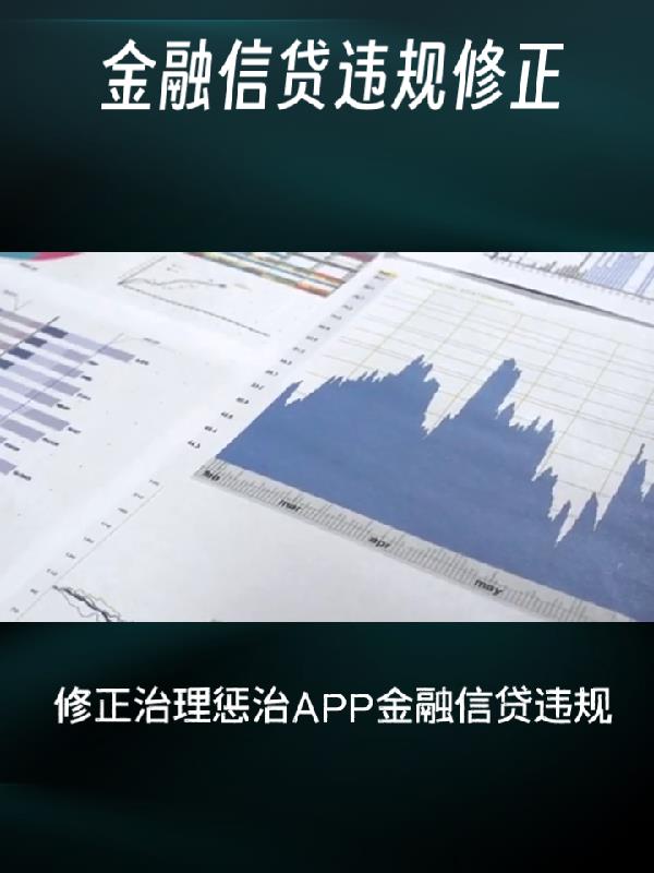 ������������APP�����Ŵ�Υ�������½��б�,������������APP�����Ŵ�Υ��ȫ���Ķ�
