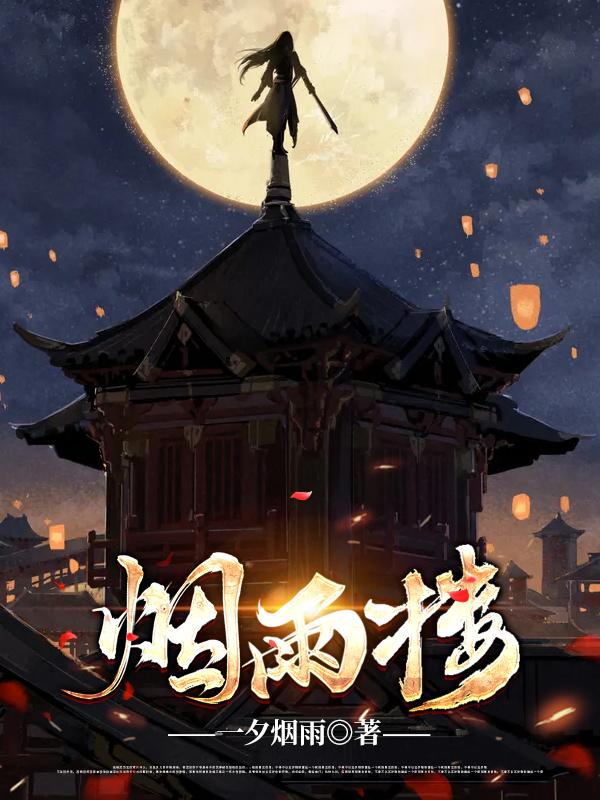 ����¥�����½��б�,����¥ȫ���Ķ�