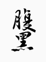 �����Ե�����ָ�������½��б�,�����Ե�����ָ��ȫ���Ķ�