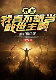 ĩ�������治�뵱�������������½��б�,ĩ�������治�뵱��������ȫ���Ķ�