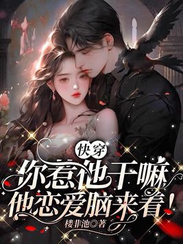 �֬�J�A�S�L�z���A�L�ʷR���ӵۡI�̷s���`�C��,�֬�J�A�S�L�z���A�L�ʷR���ӵۡI����\Ū