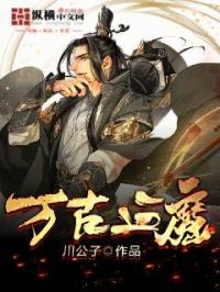 ���Ѫħ�����½��б�,���Ѫħȫ���Ķ�