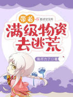 ������������ȥ�ӻ������½��б�,������������ȥ�ӻ�ȫ���Ķ�