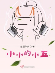 СС��С�������½��б�,СС��С��ȫ���Ķ�