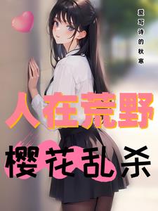 ���ڻ�Ұ��ӣ����ɱ�����½��б�,���ڻ�Ұ��ӣ����ɱȫ���Ķ�